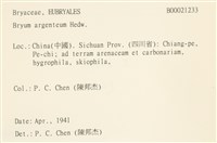 真蘚藏品圖，第2張