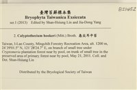 登錄號:B00021452藏品圖，第2張