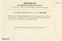 蛇苔藏品圖，第2張