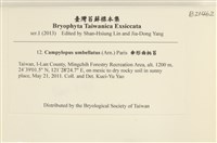 登錄號:B00021462藏品圖，第2張