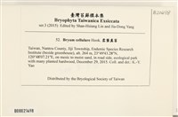 登錄號:B00021498藏品圖，第2張