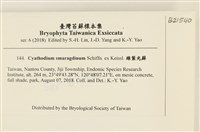 登錄號:B00021540藏品圖，第2張