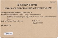 登錄號:B00021663藏品圖，第2張