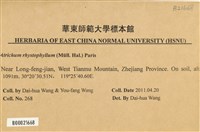 尖葉仙鶴蘚藏品圖，第2張