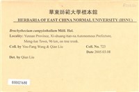 登錄號:B00021680藏品圖，第2張