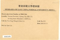 登錄號:B00021695藏品圖，第2張