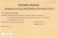 登錄號:B00021696藏品圖，第2張