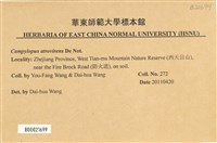 登錄號:B00021699藏品圖，第2張