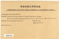 登錄號:B00021700藏品圖，第2張