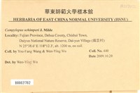 登錄號:B00021702藏品圖，第2張