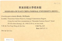 登錄號:B00021712藏品圖，第2張