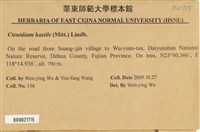 登錄號:B00021715藏品圖，第2張