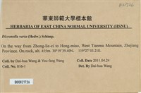 登錄號:B00021726藏品圖，第2張