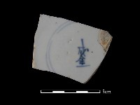 瓷片藏品圖，第1張