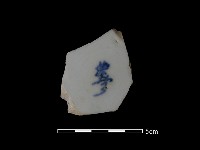 瓷片藏品圖，第2張