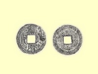 銅錢藏品圖，第3張