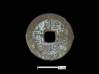 銅錢藏品圖，第2張