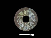 銅錢藏品圖，第1張