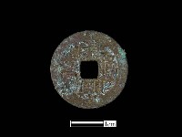 銅錢藏品圖，第1張