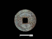 銅錢藏品圖，第2張