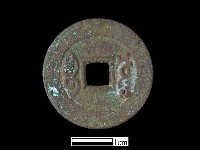 銅錢藏品圖，第4張