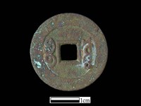 銅錢藏品圖，第2張