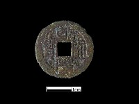 銅錢藏品圖，第2張