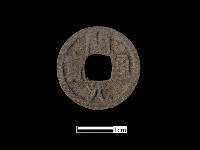 銅錢藏品圖，第2張