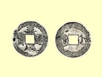 銅錢藏品圖，第3張