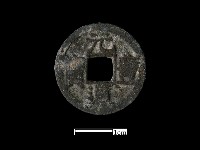 銅錢藏品圖，第2張