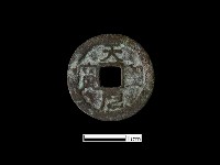 銅錢藏品圖，第2張