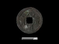 銅錢藏品圖，第2張