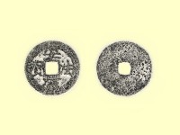 銅錢藏品圖，第3張