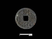 銅錢藏品圖，第2張