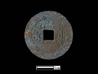 銅錢藏品圖，第1張