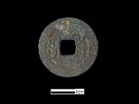 銅錢藏品圖，第2張