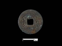 銅錢藏品圖，第2張