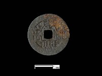 銅錢藏品圖，第2張