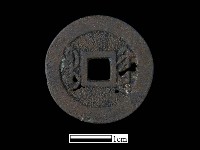 銅錢藏品圖，第2張