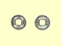 銅錢藏品圖，第3張