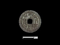 銅錢藏品圖，第2張