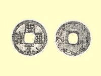 銅錢藏品圖，第3張