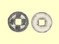 銅錢藏品圖，第3張