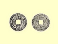 銅錢藏品圖，第3張