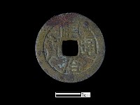 銅錢藏品圖，第2張