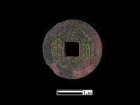 銅錢藏品圖，第2張