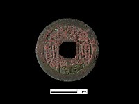 銅錢藏品圖，第2張