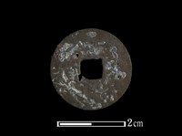 銅錢藏品圖，第1張