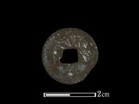 銅錢藏品圖，第2張