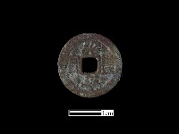 銅錢藏品圖，第2張